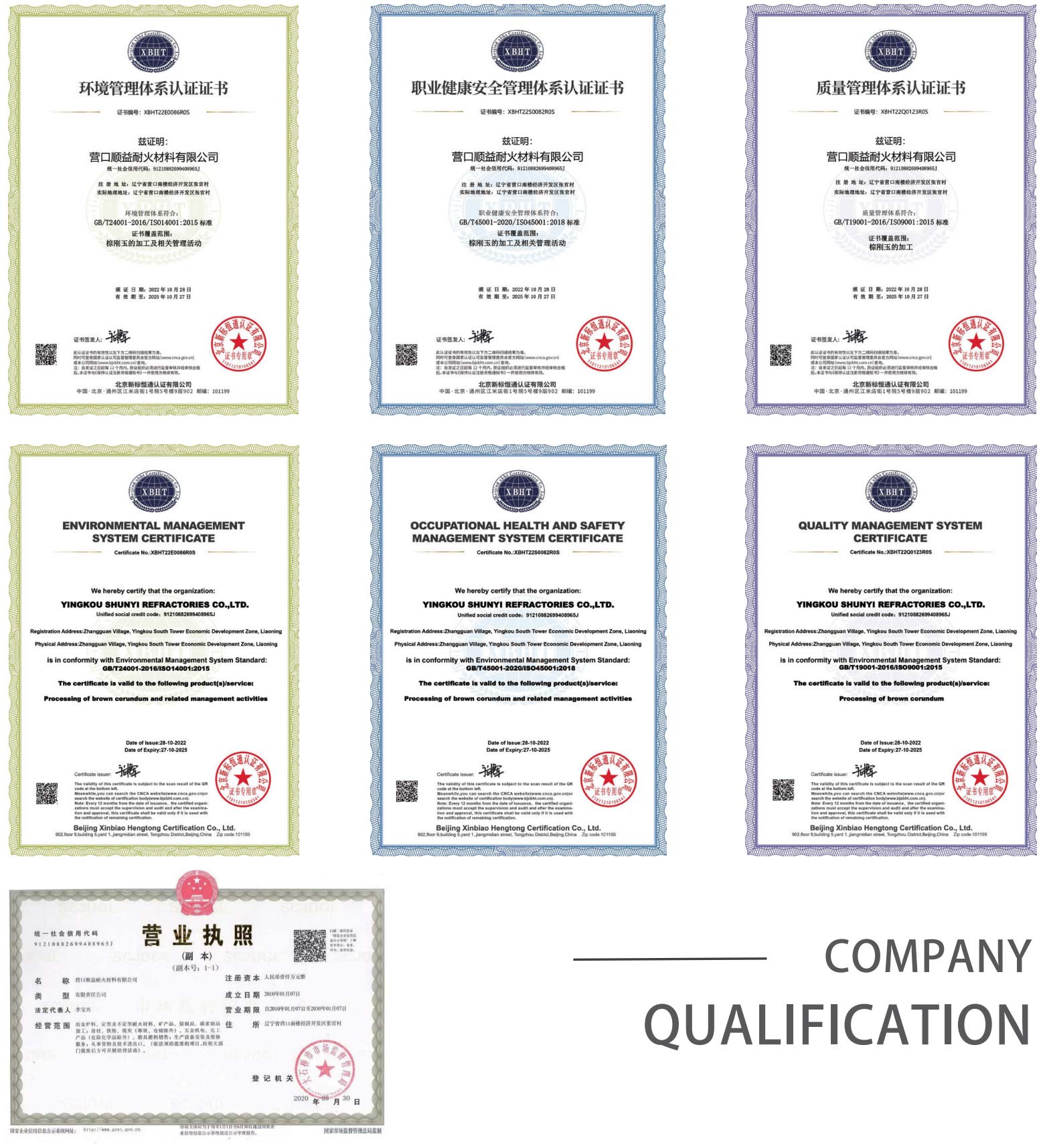 1720272486726871.jpg zizhi.jpg